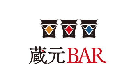 蔵元Bar logo